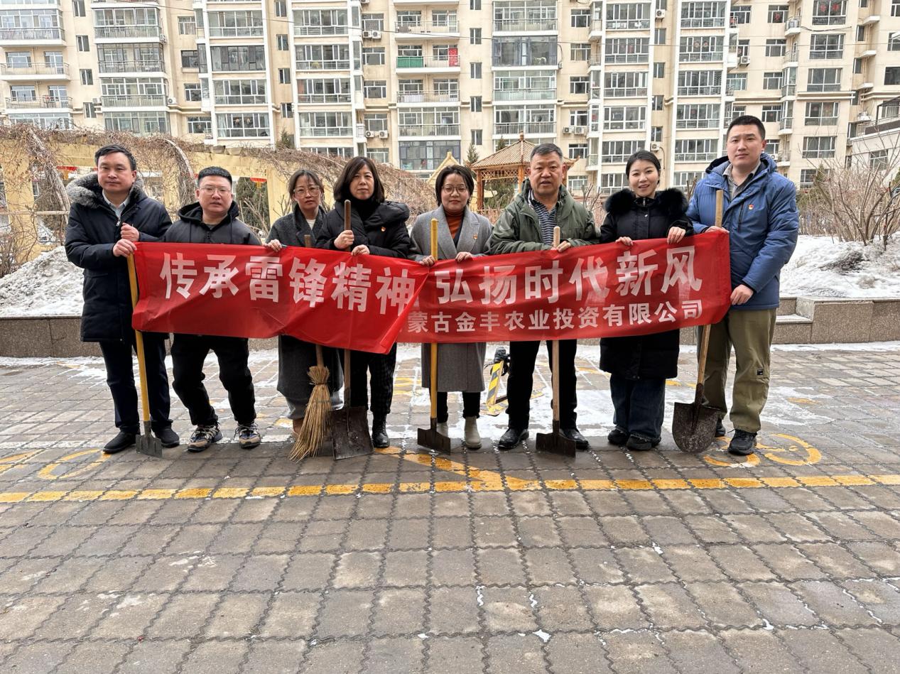 金丰农业党支部学雷锋.jpg